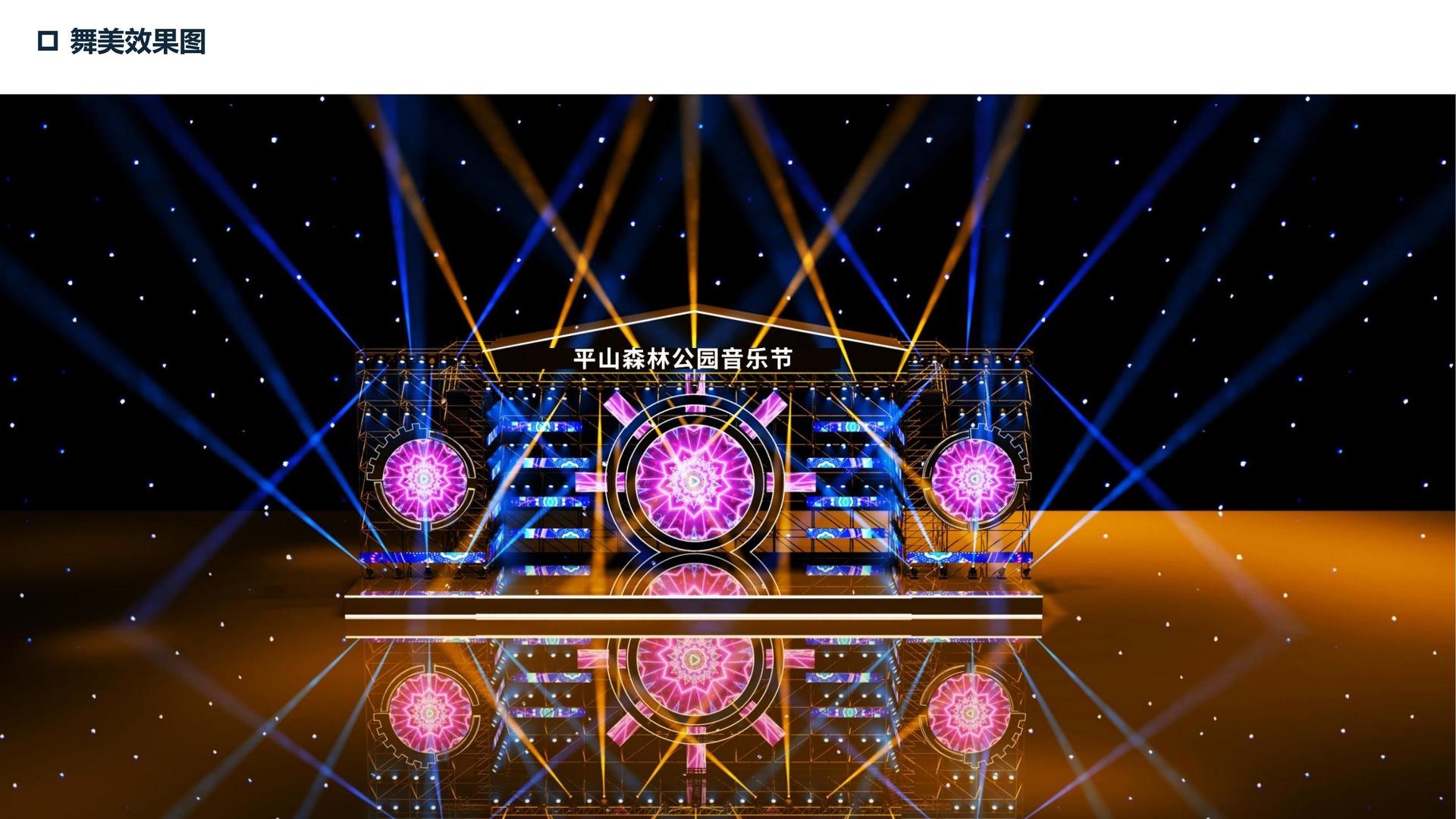 初晓传媒获评“年度文化内容生态建设典范”