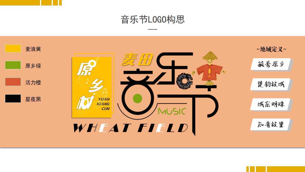 初晓传媒完成年度文化内容储备库二期建设